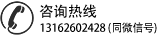 上海浩書設(shè)計電話