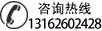 上海浩書設(shè)計電話